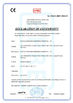 Cina WELDSUCCESS AUTOMATION EQUIPMENT (WUXI) CO., LTD Certificazioni
